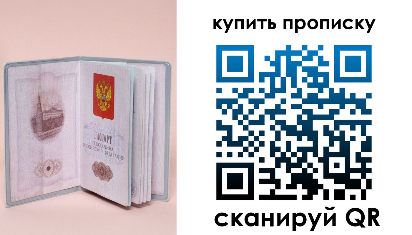временная регистрация гарантия в Чечне