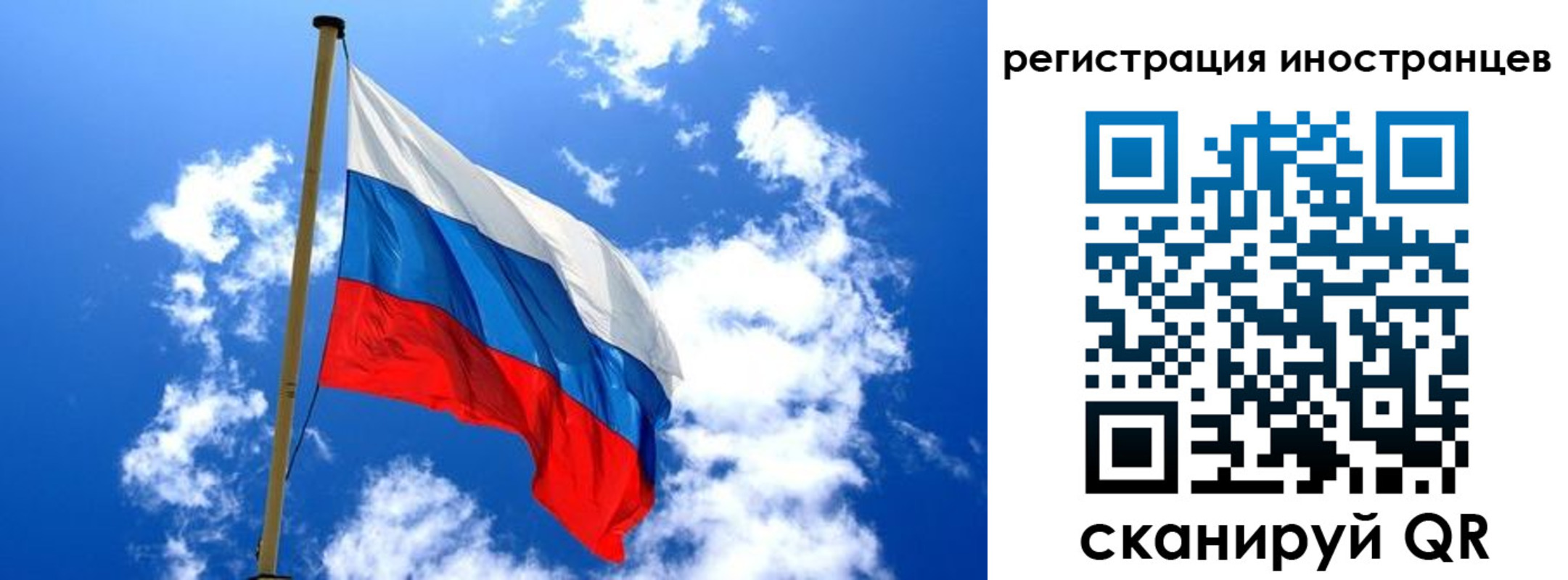 прописка регистрация в Чечне